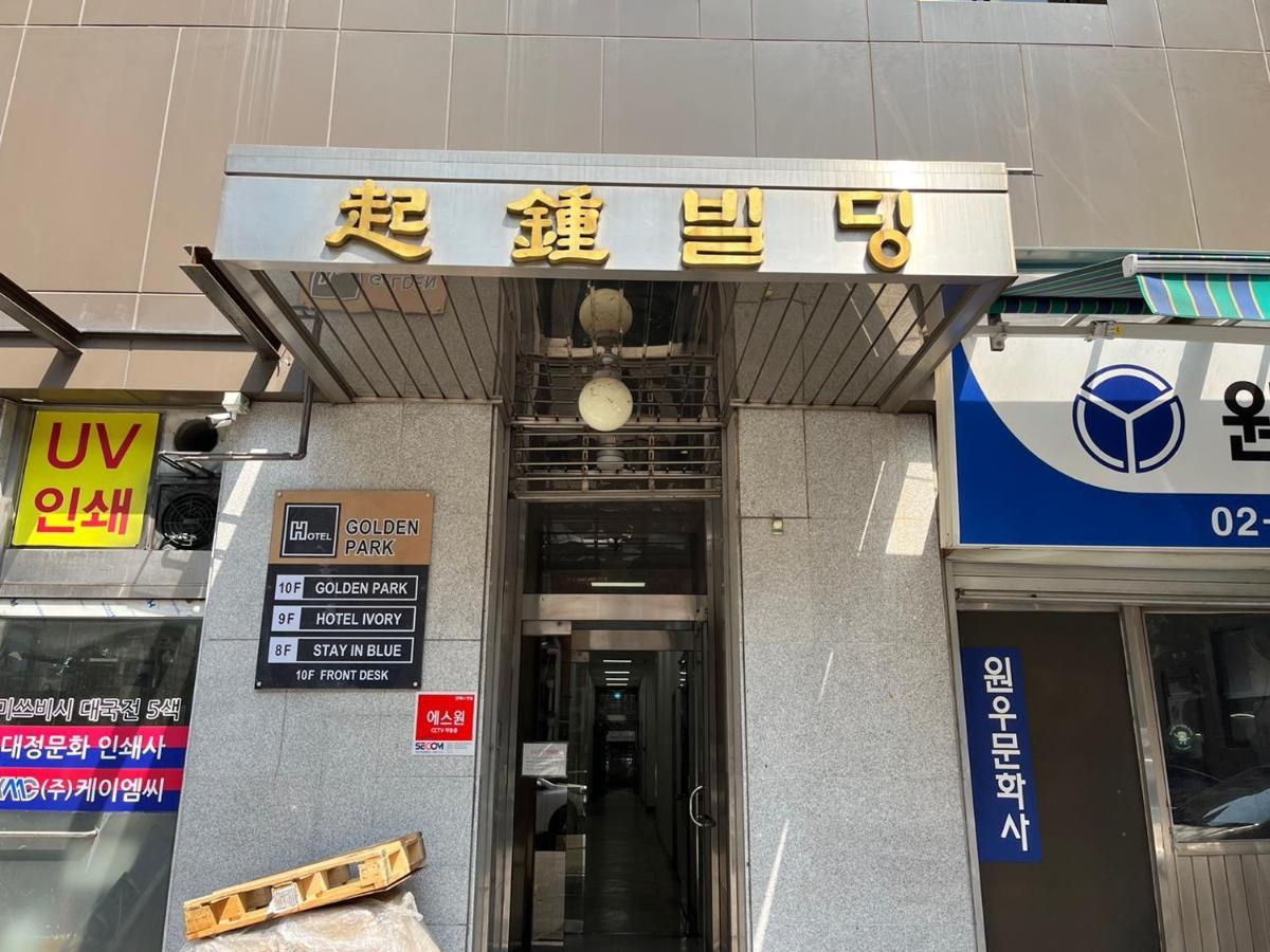 Stay In Blue Seoul Exterior photo